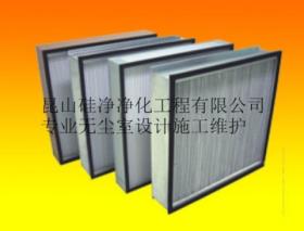 无隔板过滤器低阻容尘量大生产厂家FFU高效空气过滤器 无尘车间洁净棚