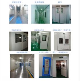 合肥洁净棚 硅净净化供应 10万级改造