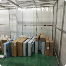 合肥洁净棚&硅净净化&万级洁净车间