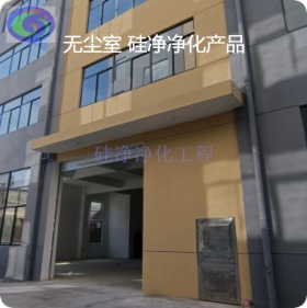 合肥无尘室！芜湖洁净室！宣城净化工程