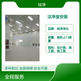 合肥无尘室#合肥洁净棚#安庆洁净车间改造