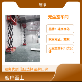 合肥洁净棚-安徽做彩钢板隔墙吊顶-岳西彩钢板无尘房