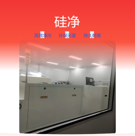 合肥洁净棚 硅净净化工程 引领头衔 彩钢板安装